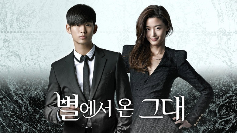 My Love from the Star still 3