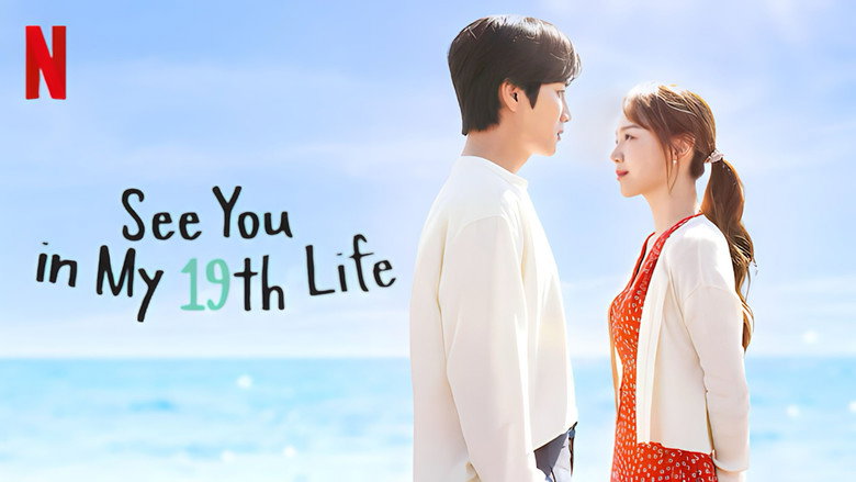See You in My 19th Life still 7