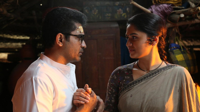 Kaali still 3