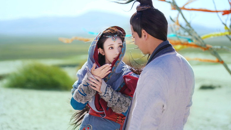 Good Bye My Princess still 6
