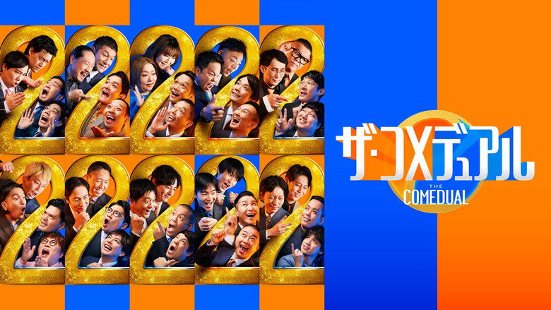 The Comedual still 1