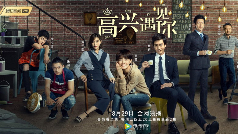 Prince Coffee Lab still 1