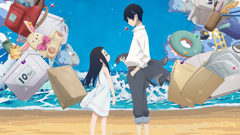 Kakushigoto still 1
