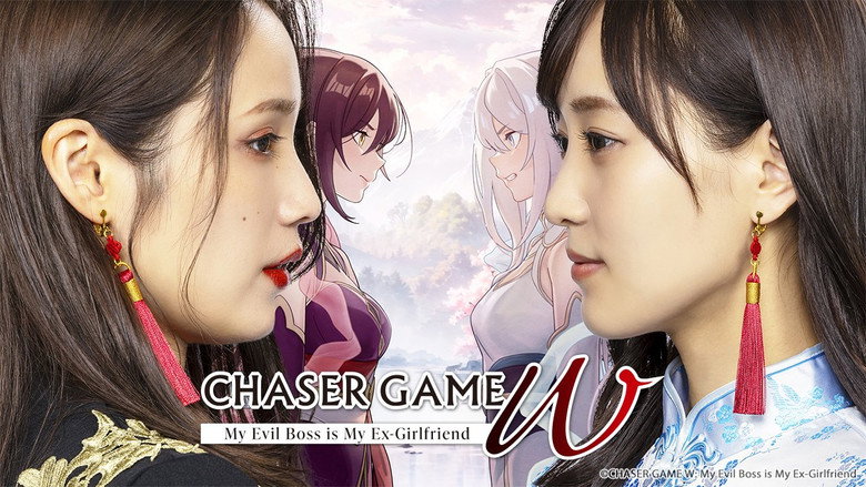 CHASER GAME W: My Evil Boss is My Ex-Girlfriend still 1