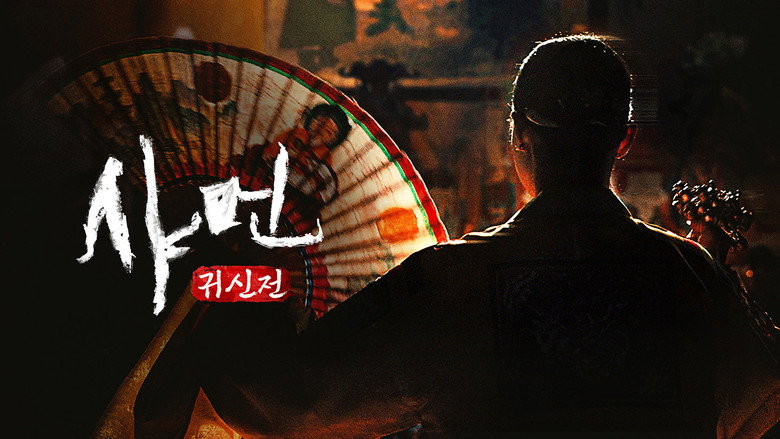 Shaman still 4