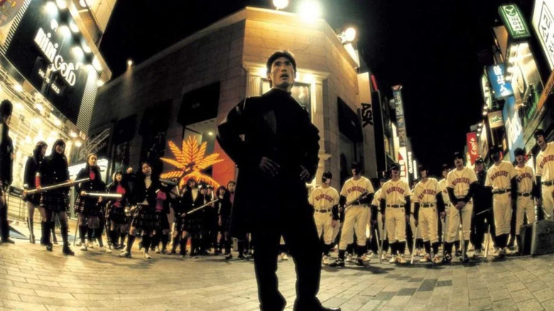 The City of Violence still 2
