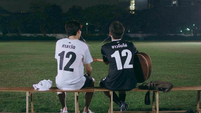 2gether: The Series still 5