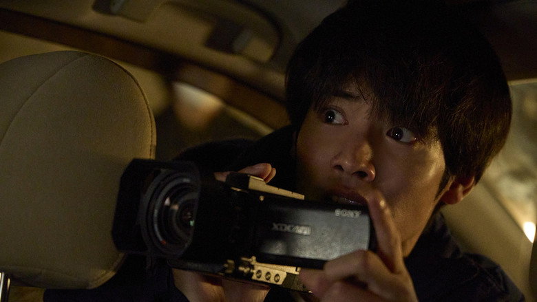 KINKI still 5