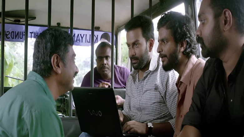 Sapthamashree Thaskaraha still 1