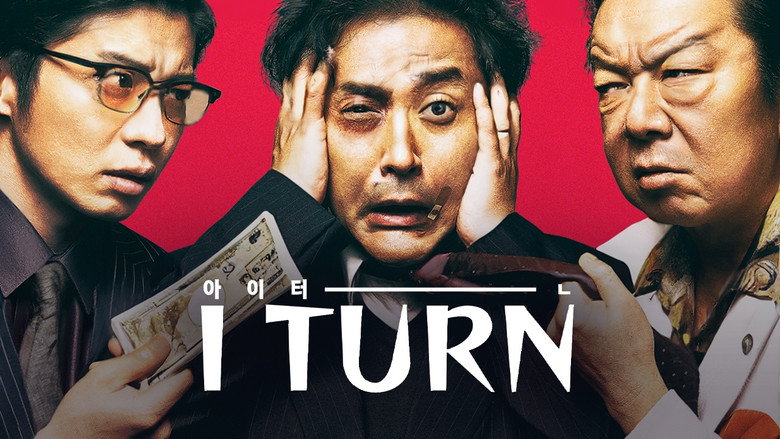 I Turn still 3