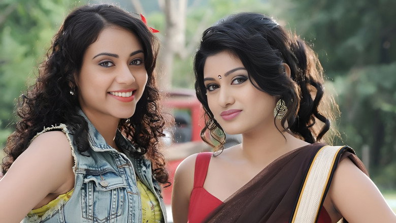 Yaamirukka Bayamey still 6