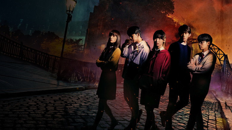 Phantom School still 6