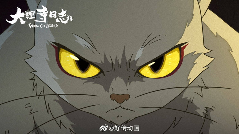 White Cat Legend still 2