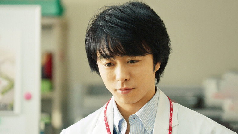 The Chart of Love still 2