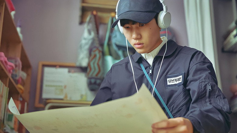 Move to Heaven still 6