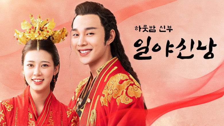 The Romance of Hua Rong still 4