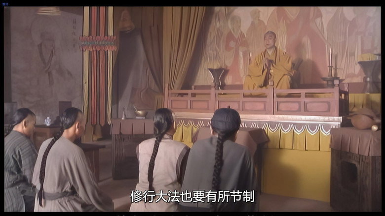 百年虚云 still 3