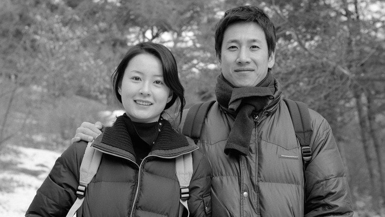 Oki's Movie still 3