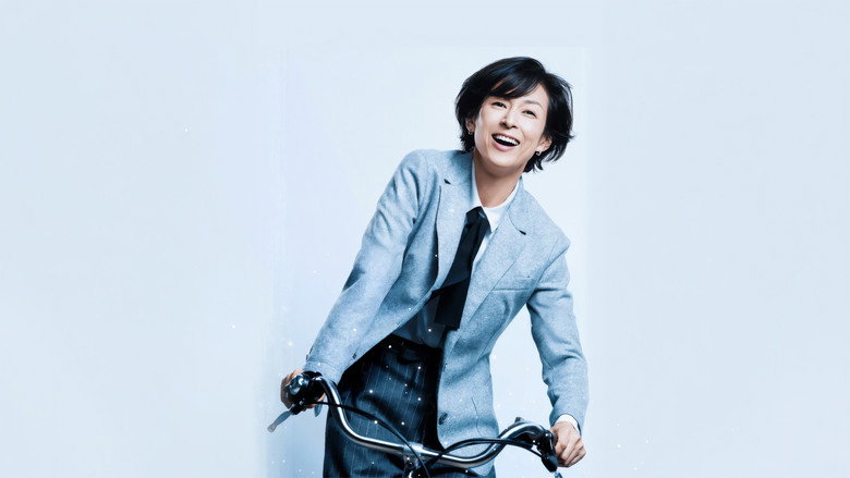 Shufu Katsu! still 1