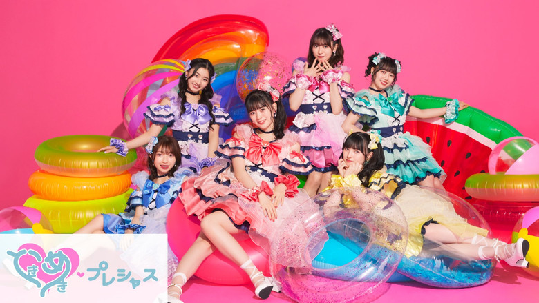 ときめき♡プレシャス still 1