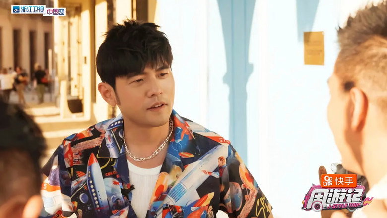 J-Style Trip still 6