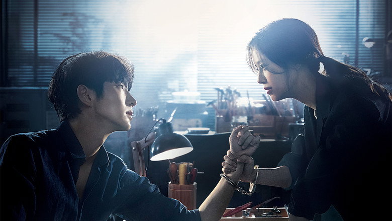 Flower of Evil still 3