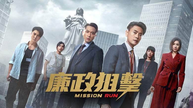 Mission Run still 1