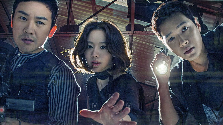 Wanted still 2