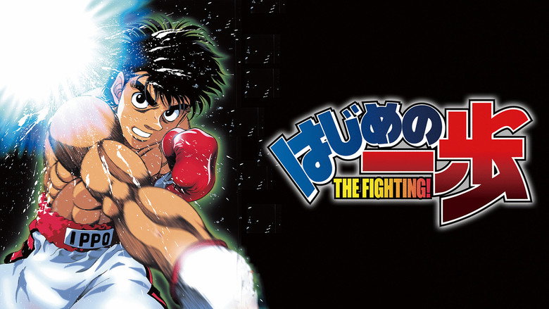Fighting Spirit still 3