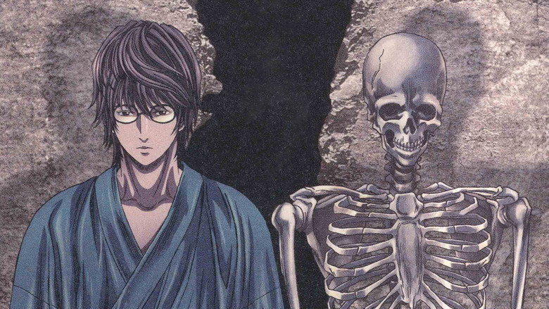 Aoi Bungaku Series still 2