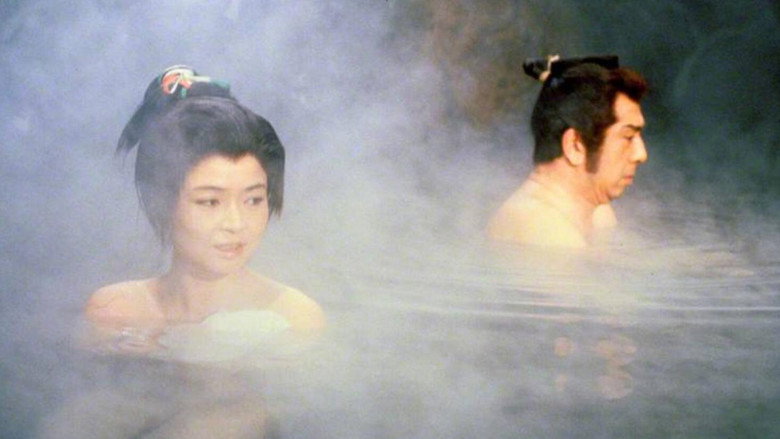 The Shogun's Vault III still 3