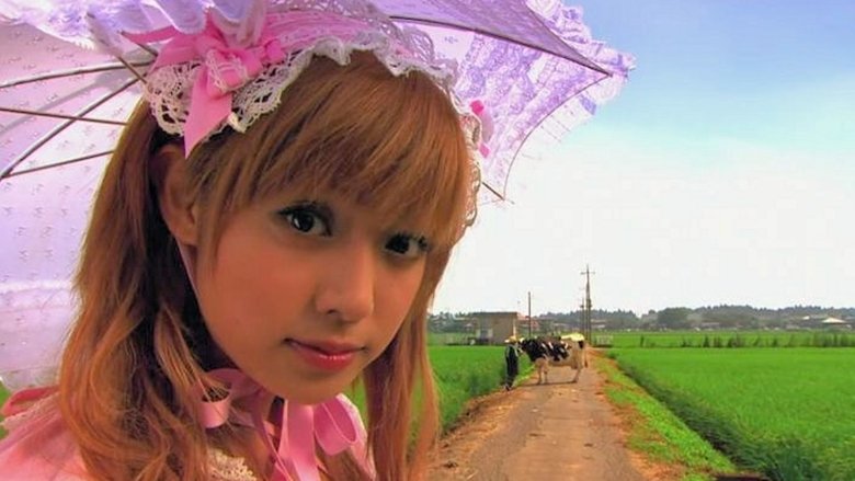 Kamikaze Girls still 1