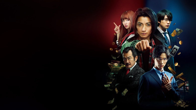 Kaiji: Final Game still 7