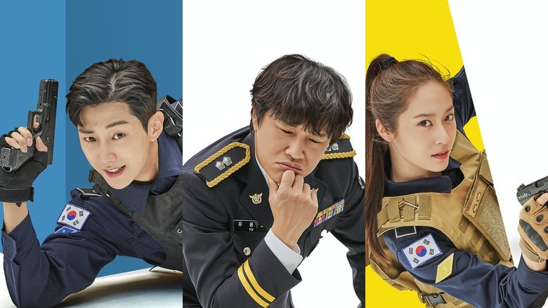 Police University still 1