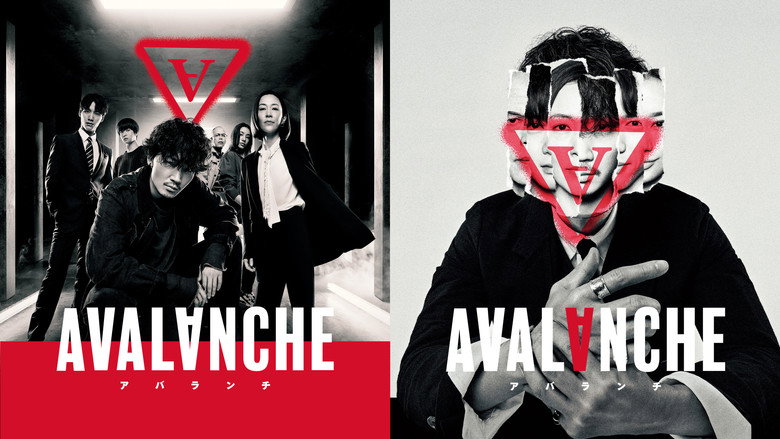Avalanche still 4