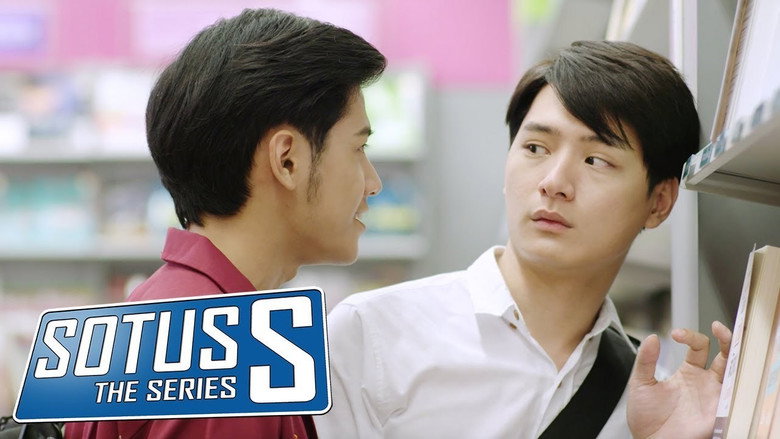 SOTUS still 3