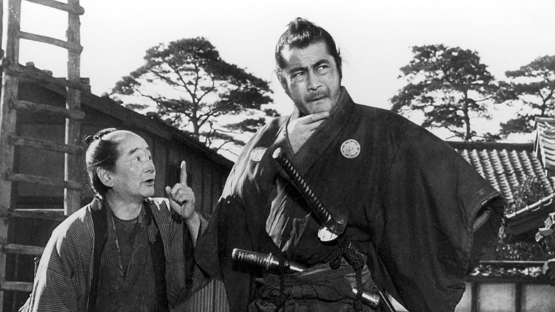 Yojimbo still 1
