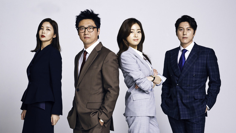 My Lawyer, Mr. Jo still 1