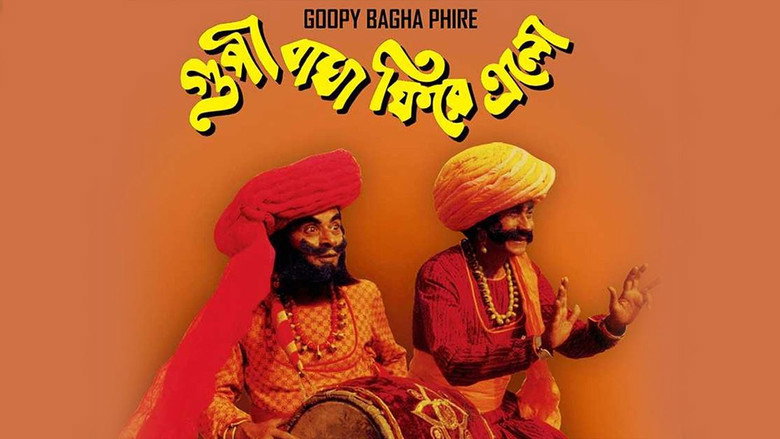 Goopy Bagha Feere Elo still 1