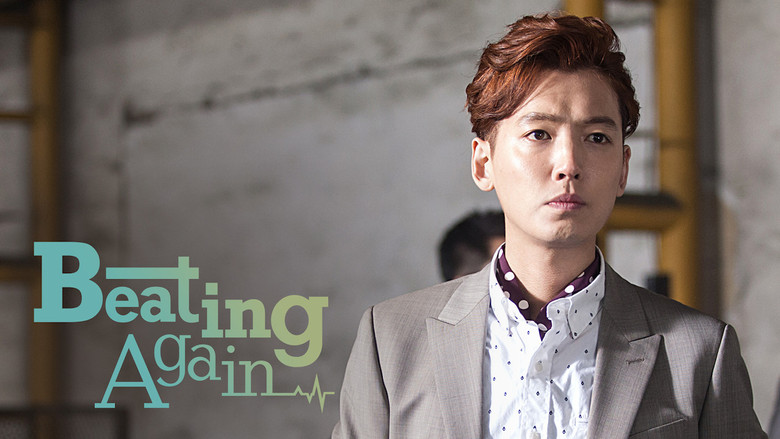 Falling for Innocence still 4