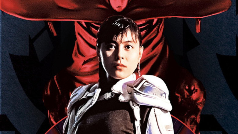 Zëiram still 4