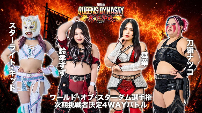 Stardom Queens Dynasty 2026 still 3