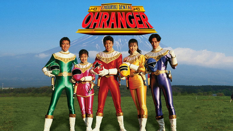 Chouriki Sentai Ohranger still 6