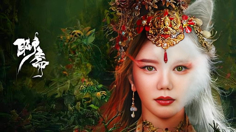 Strange Tales from a Chinese Studio still 3