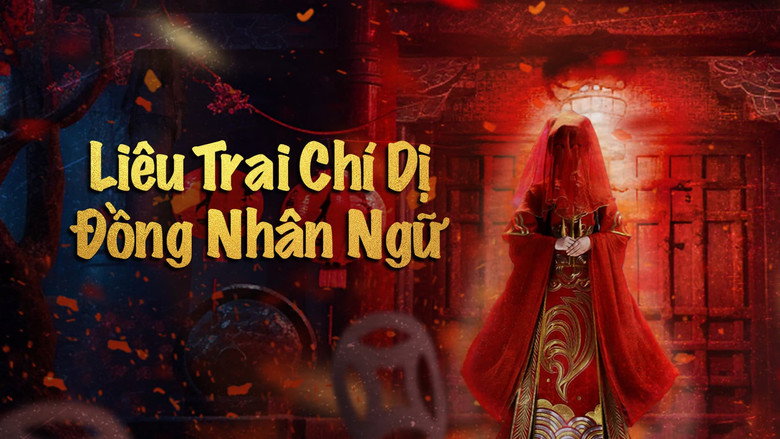 Strange Tales from a Chinese Studio: Pupil's Language still 1