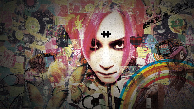 Junk Story still 1
