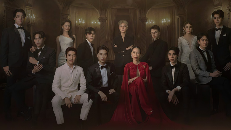 House of Stars still 2