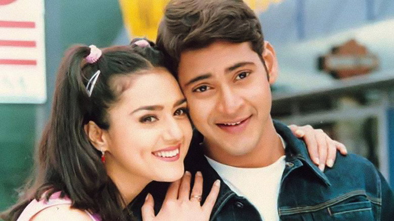 Rajakumarudu still 1