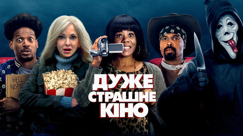 Scary Movie still 6