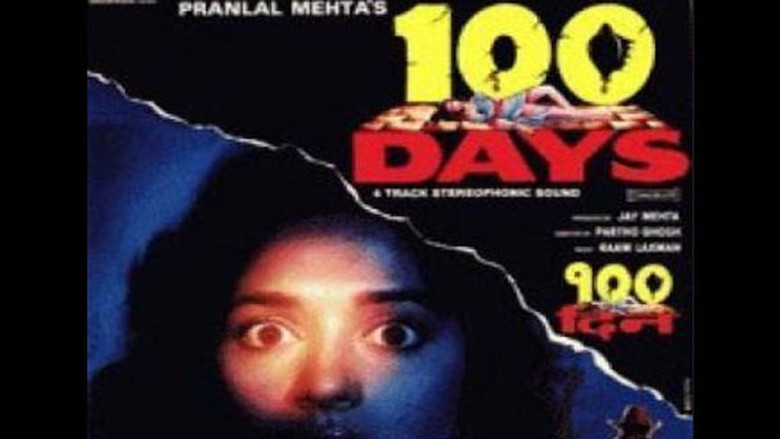 100 Days still 1